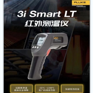 手持式红外测温仪3i Smart LT